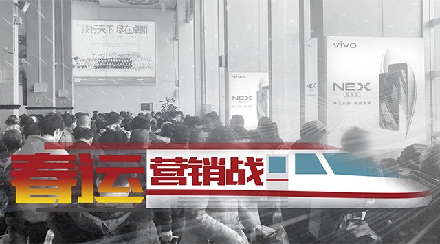 抢占流量高地！广聚传媒助力众品牌打赢2021“春运”营销战！